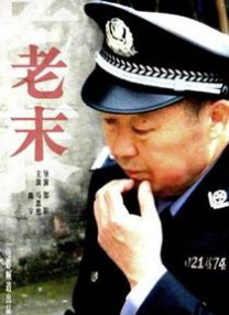 国产精品国产欧美综合一区